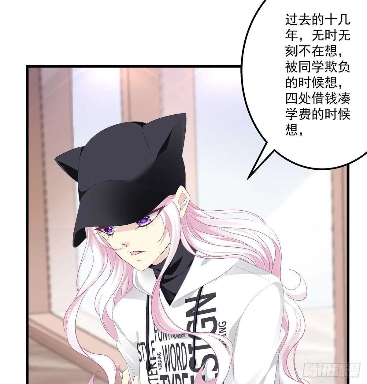 324话 给我一个理由 第4页