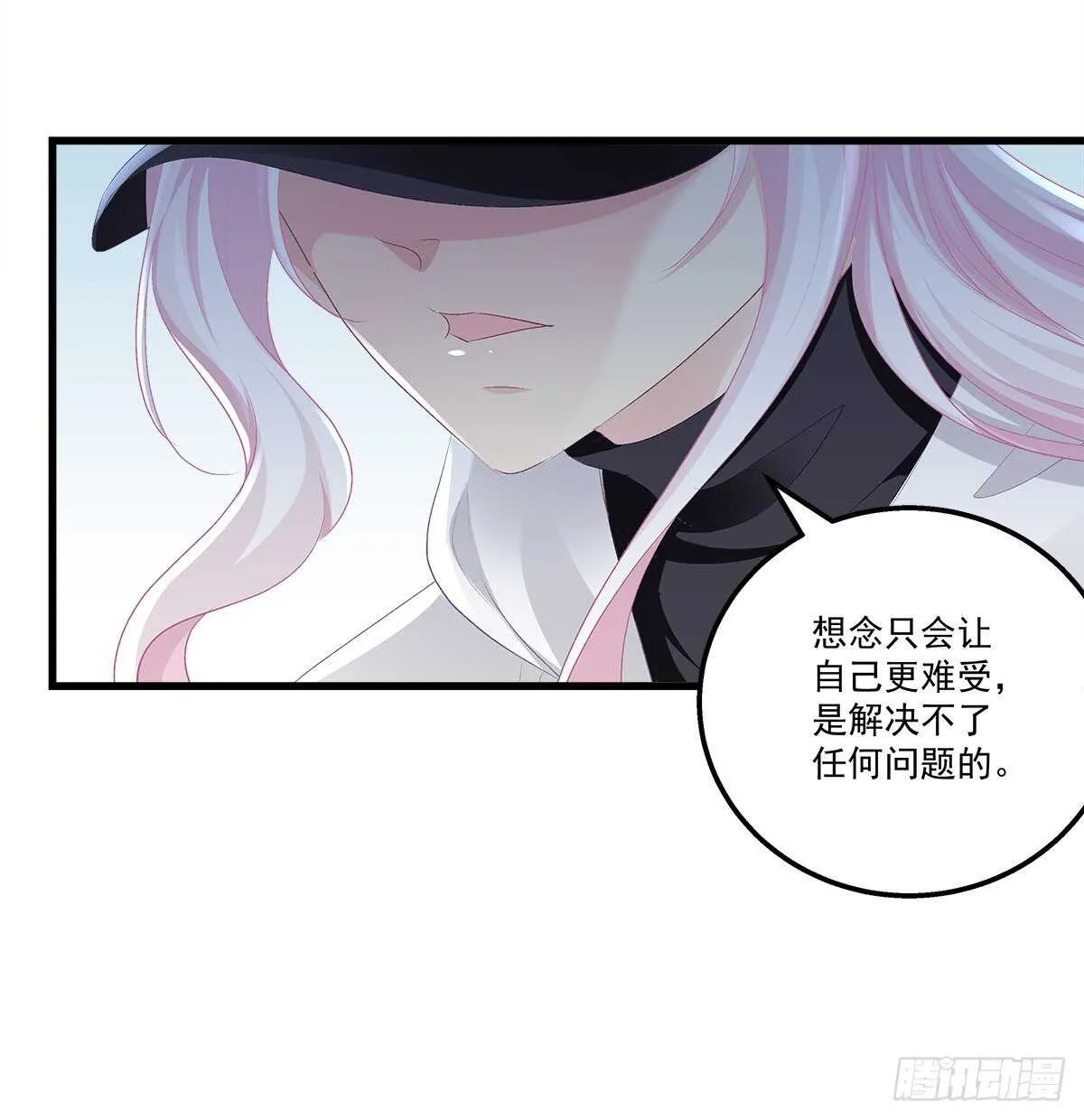 324话 给我一个理由 第6页