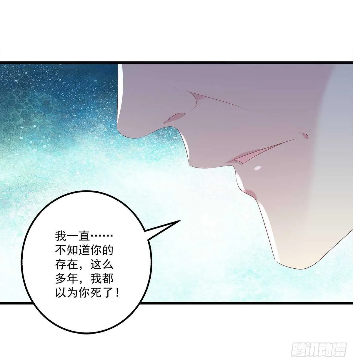324话 给我一个理由 第14页