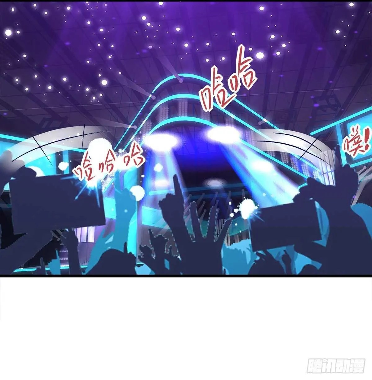 323话 不想再见到你们 第6页