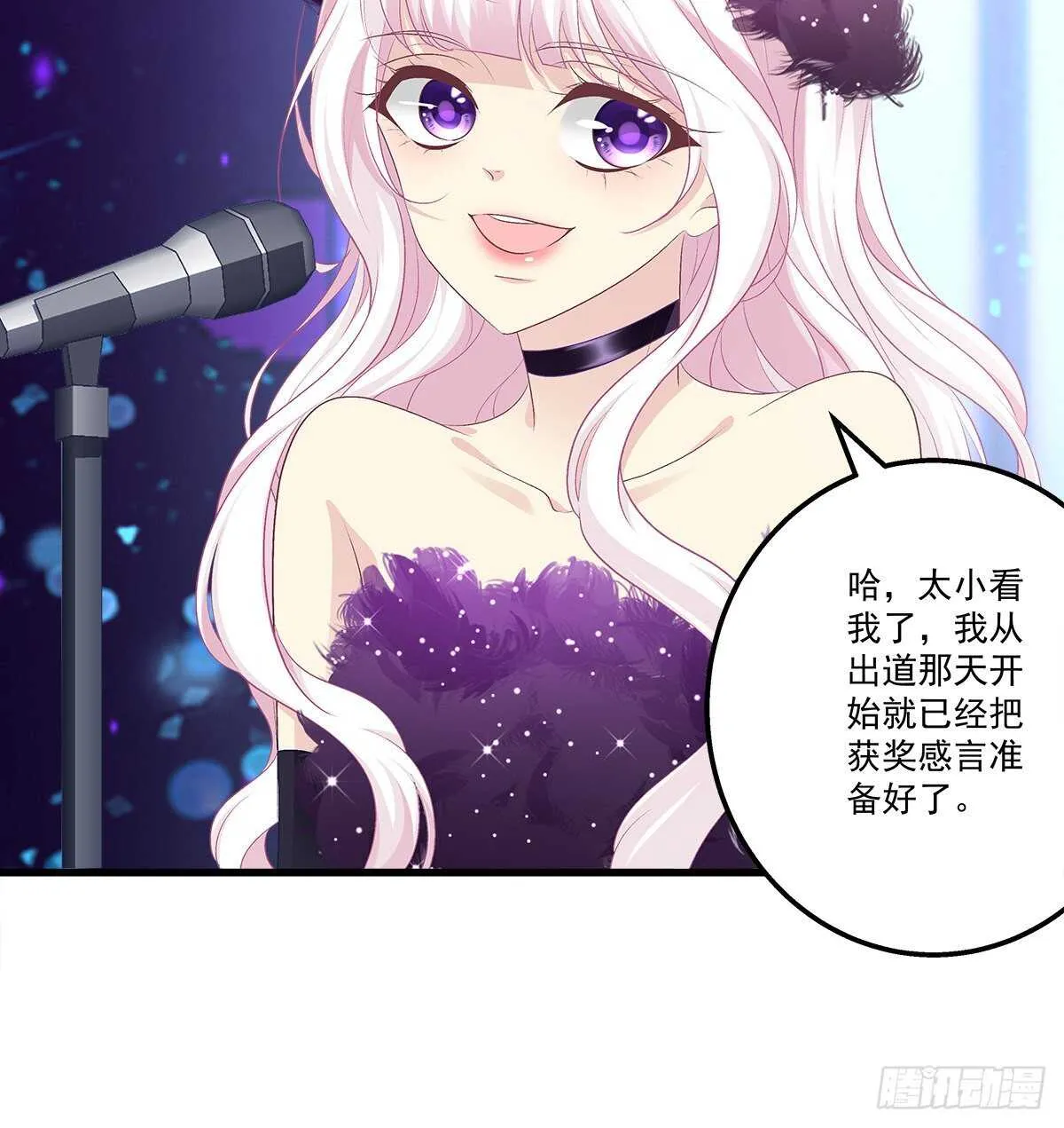 323话 不想再见到你们 第9页