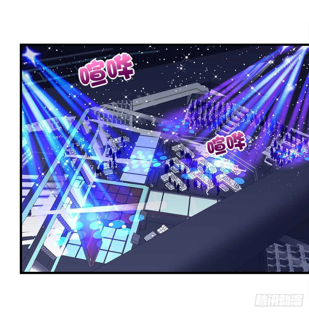 323话 不想再见到你们 第10页