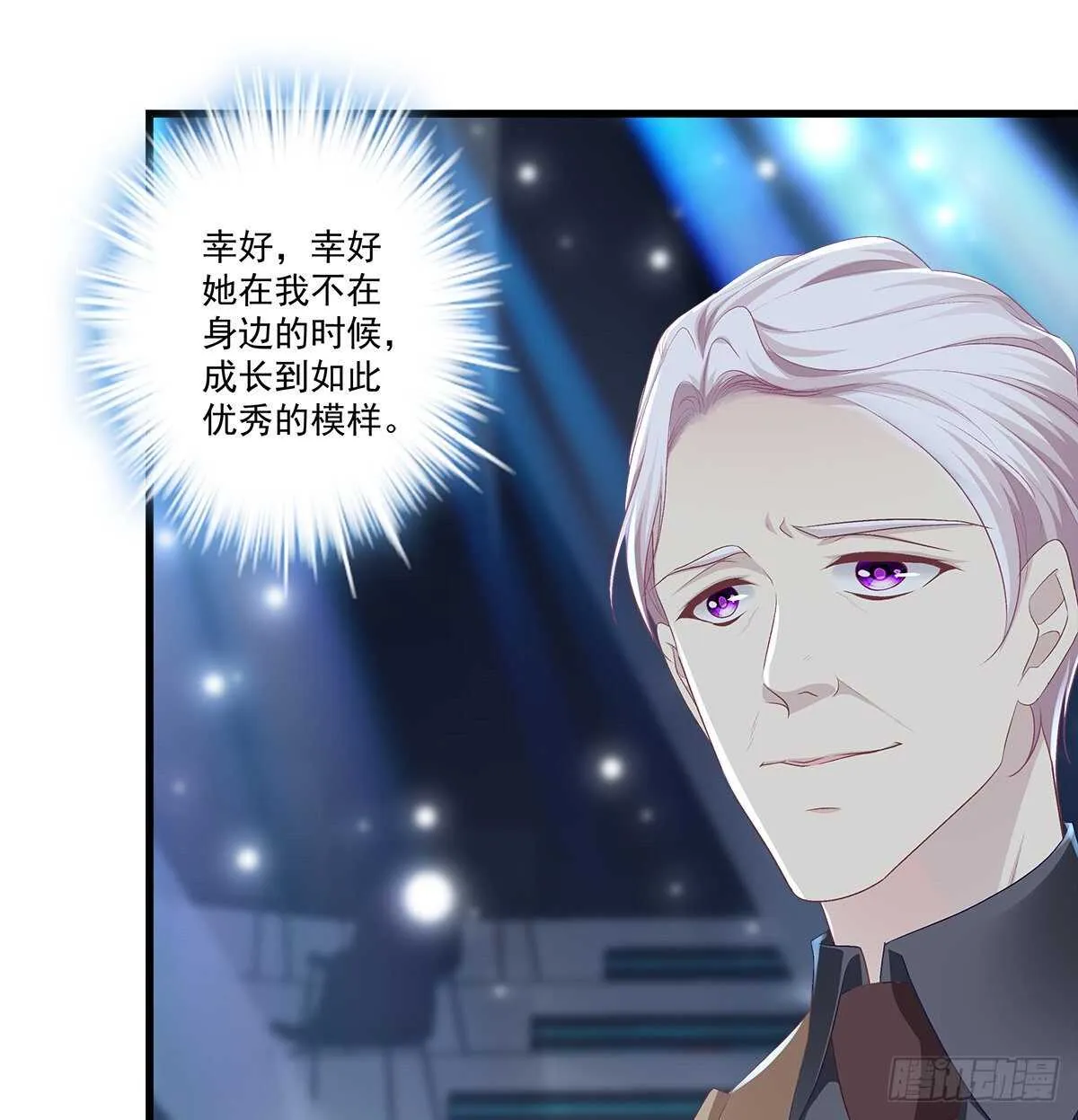 323话 不想再见到你们 第12页