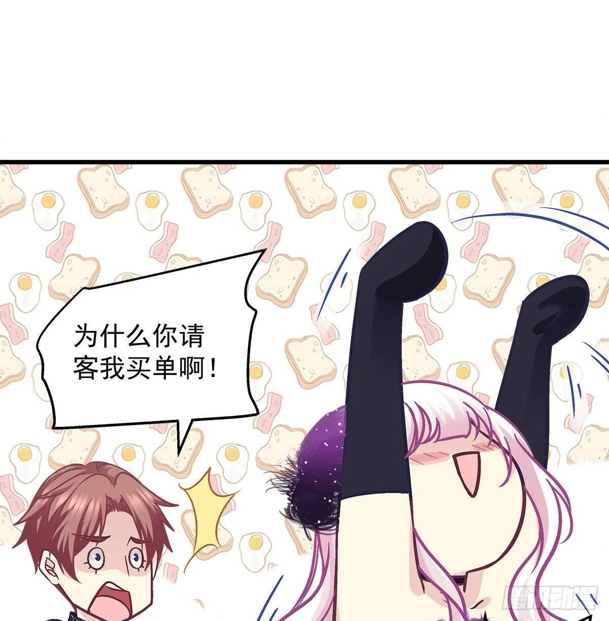 323话 不想再见到你们 第23页