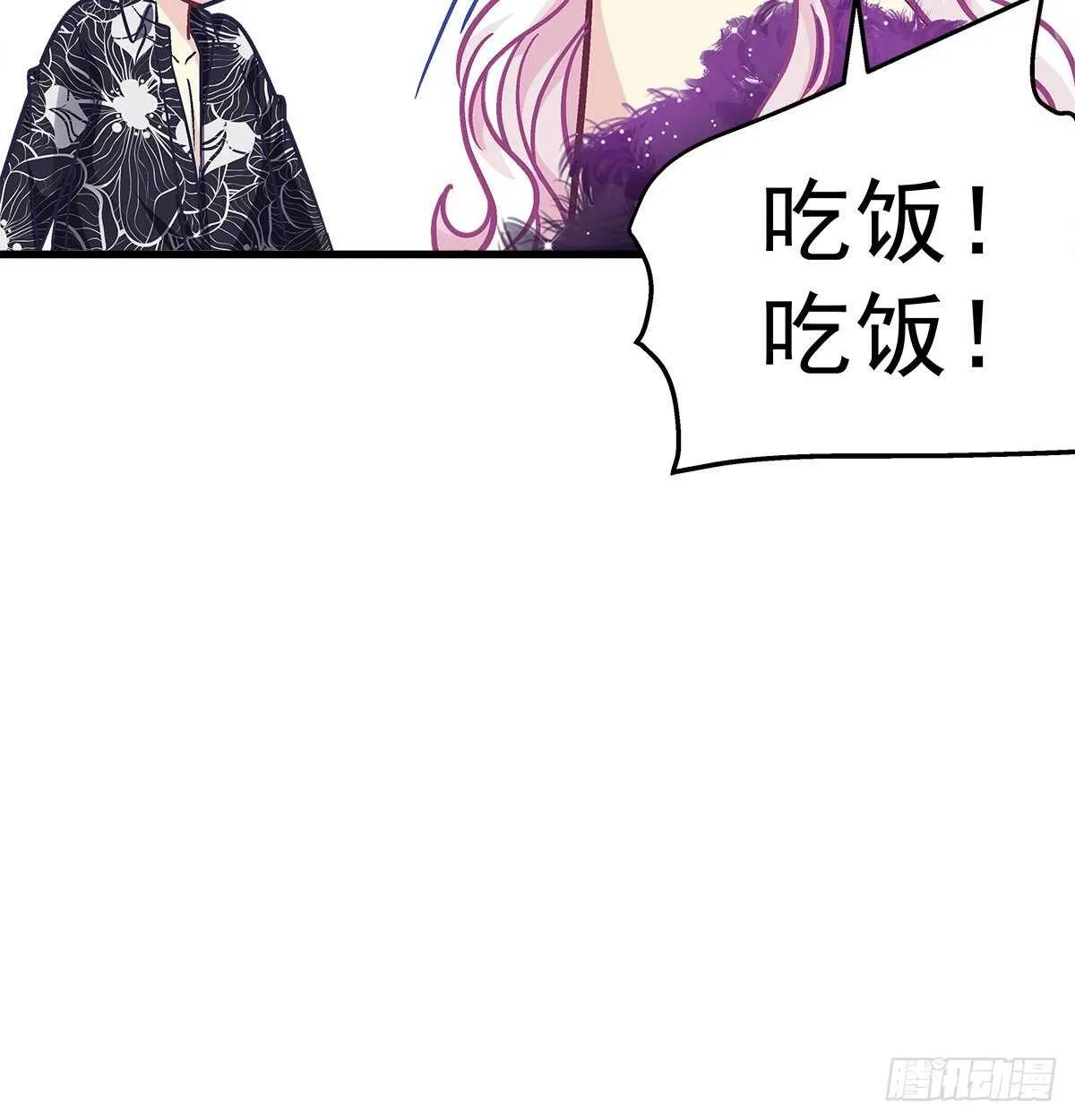 323话 不想再见到你们 第24页