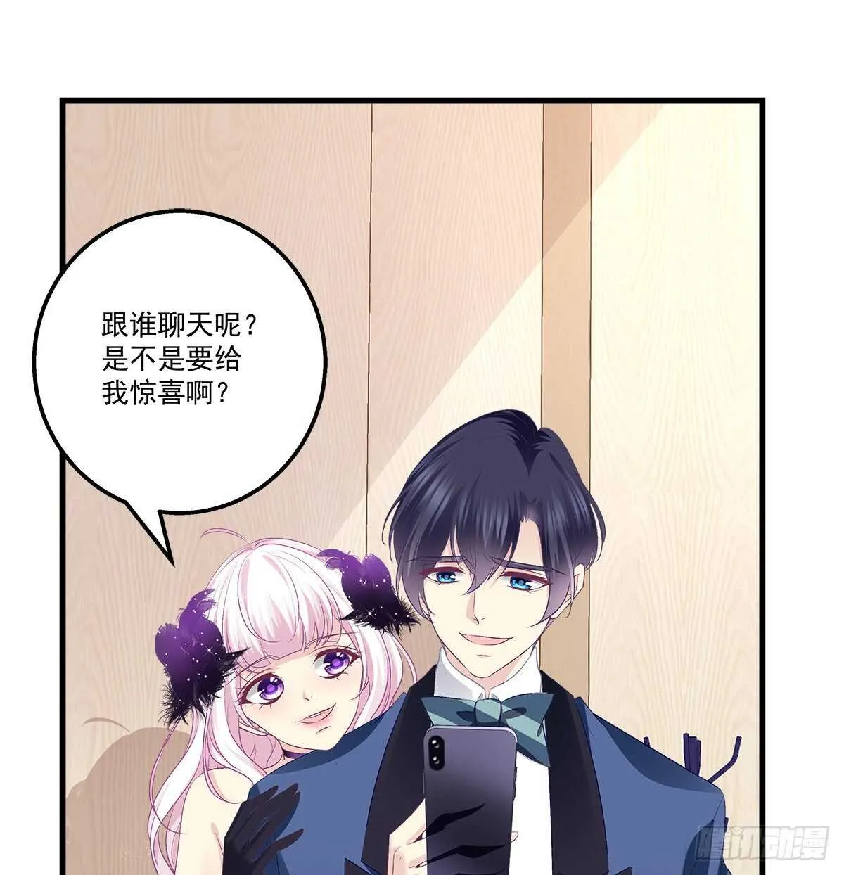 323话 不想再见到你们 第27页