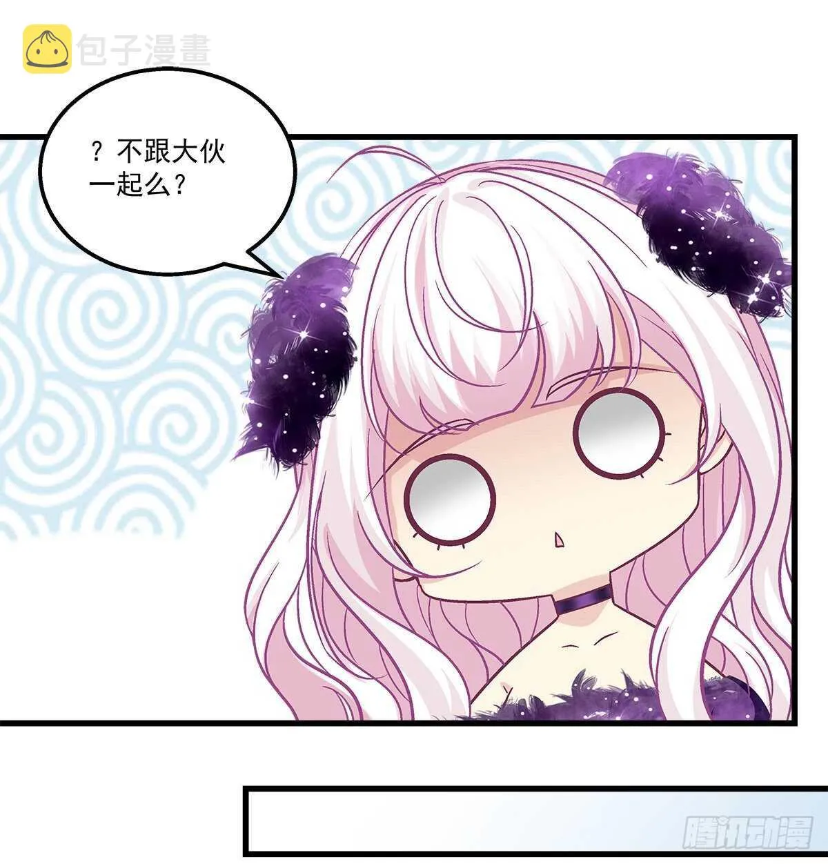 323话 不想再见到你们 第29页
