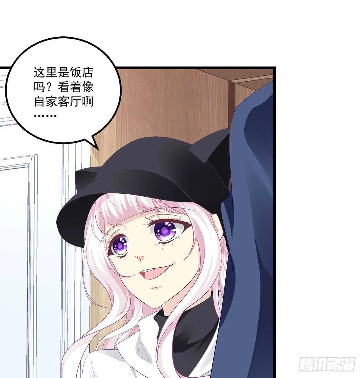 323话 不想再见到你们 第31页