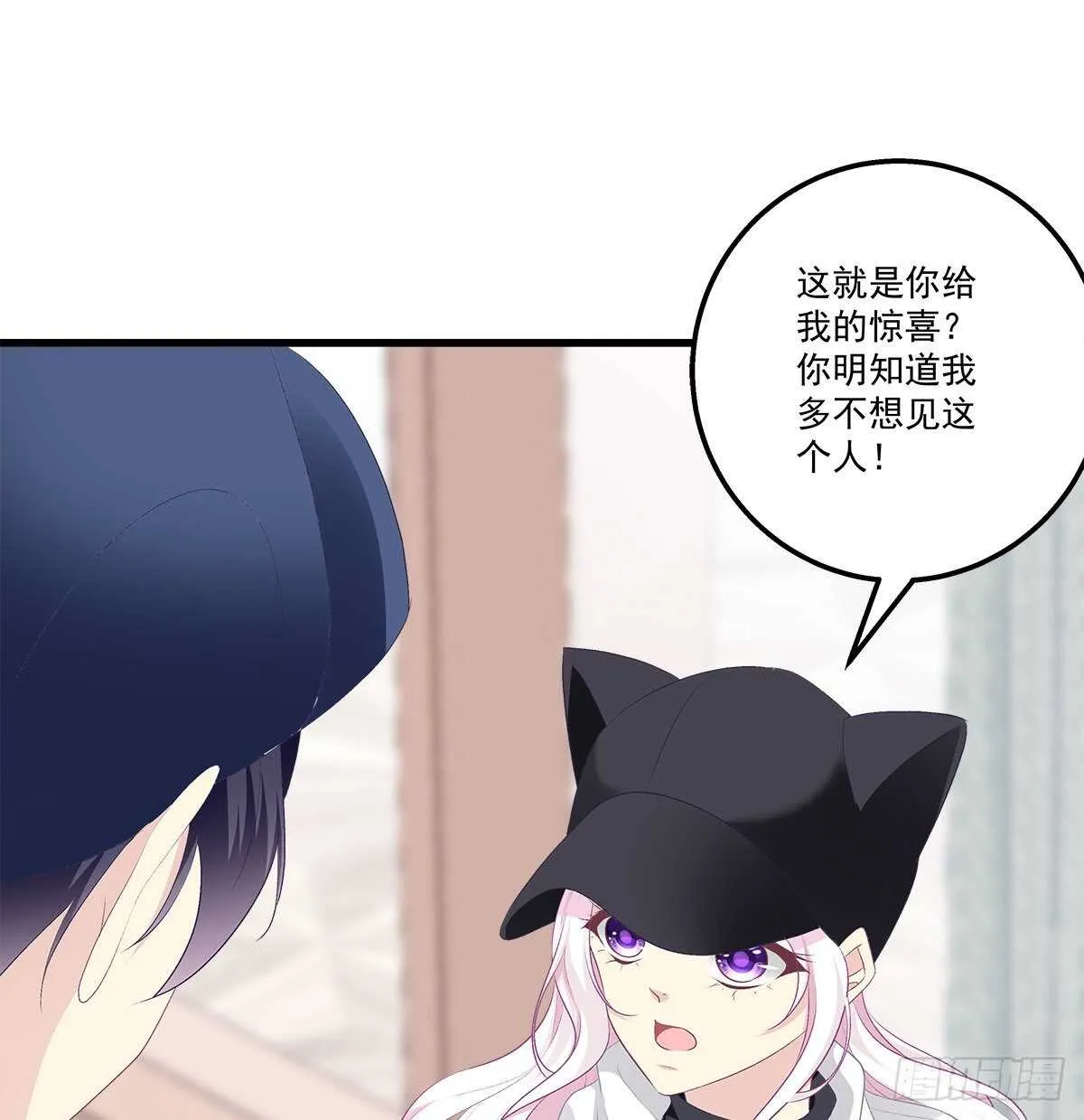 323话 不想再见到你们 第36页