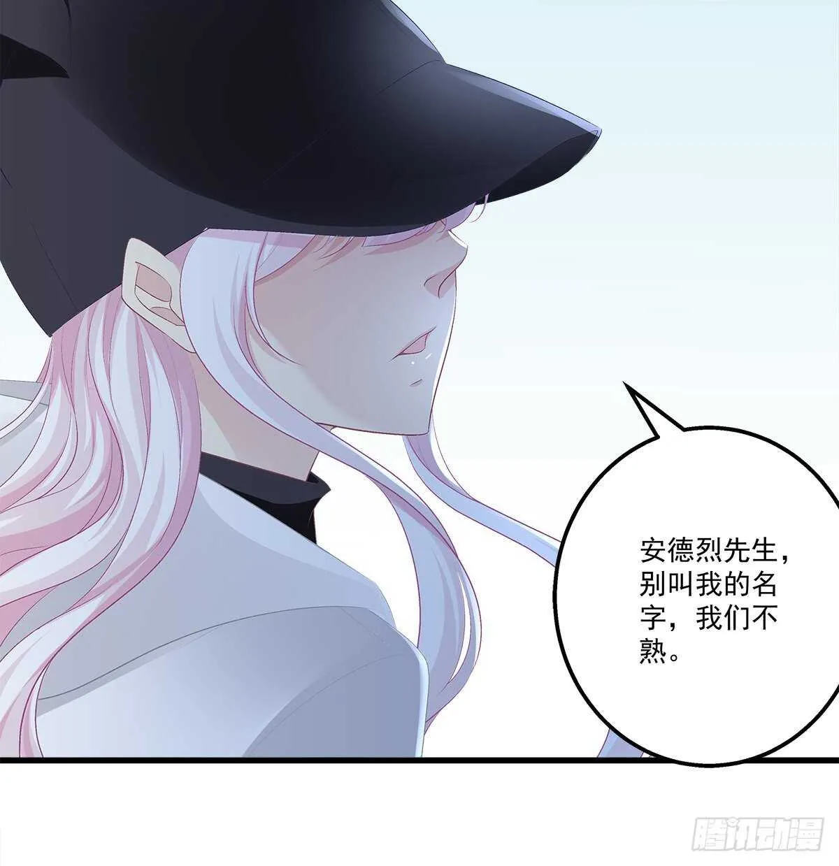 323话 不想再见到你们 第39页