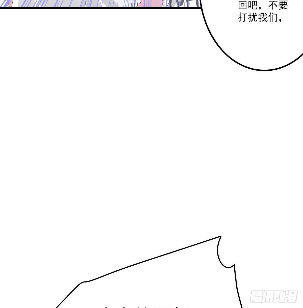 323话 不想再见到你们 第44页