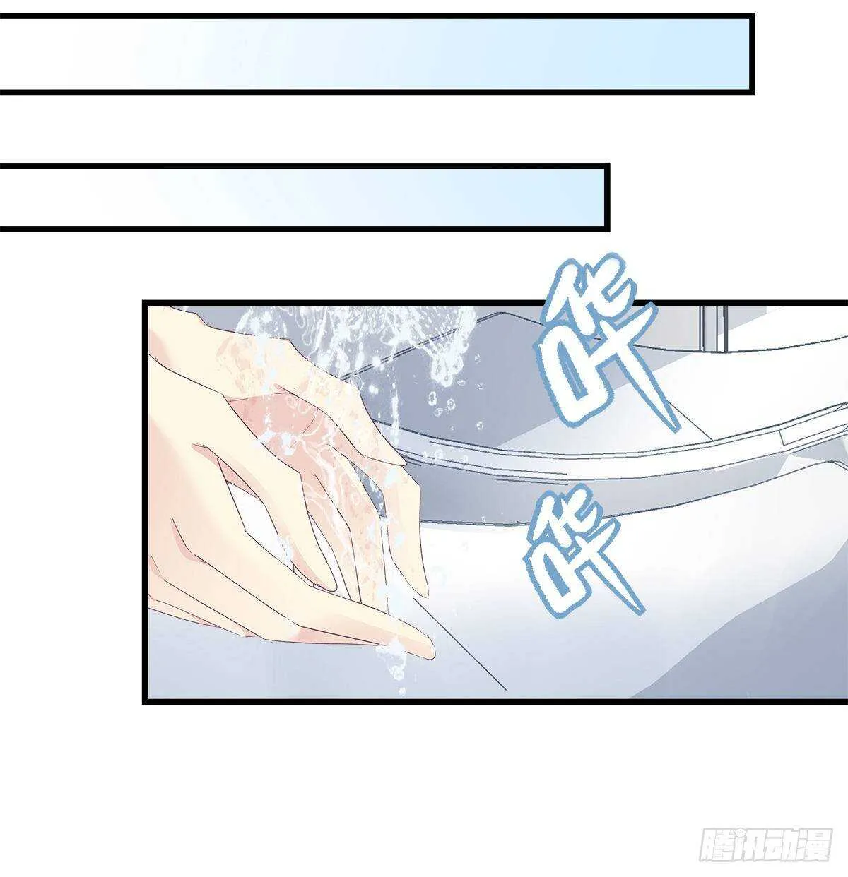 322话 终于知道真相了么 第12页