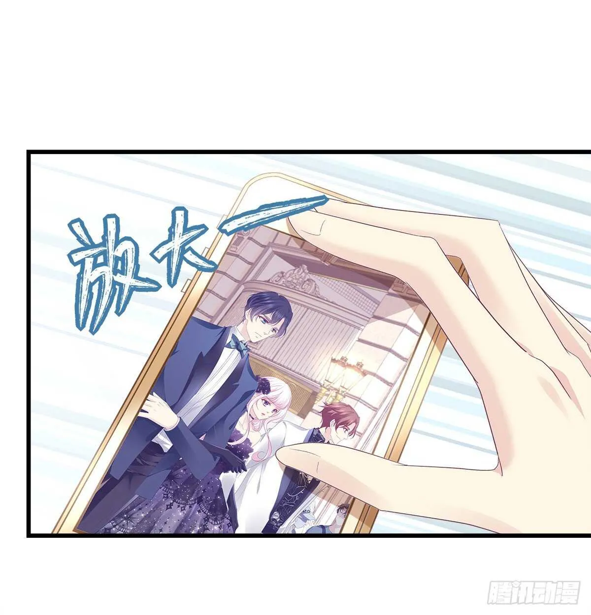 322话 终于知道真相了么 第15页