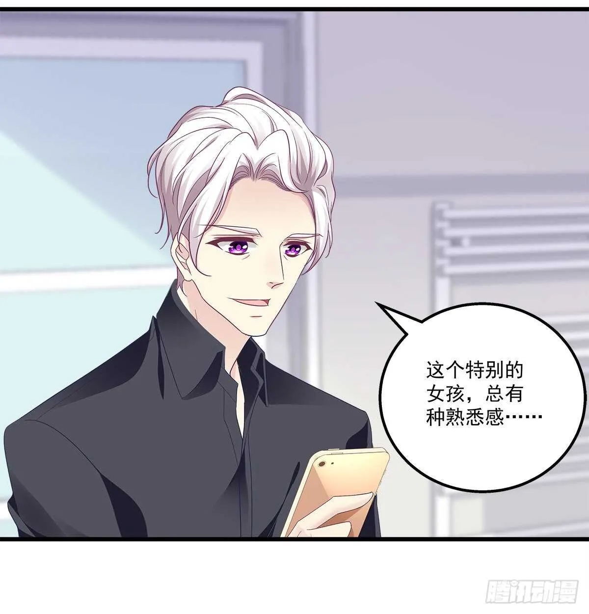 322话 终于知道真相了么 第16页