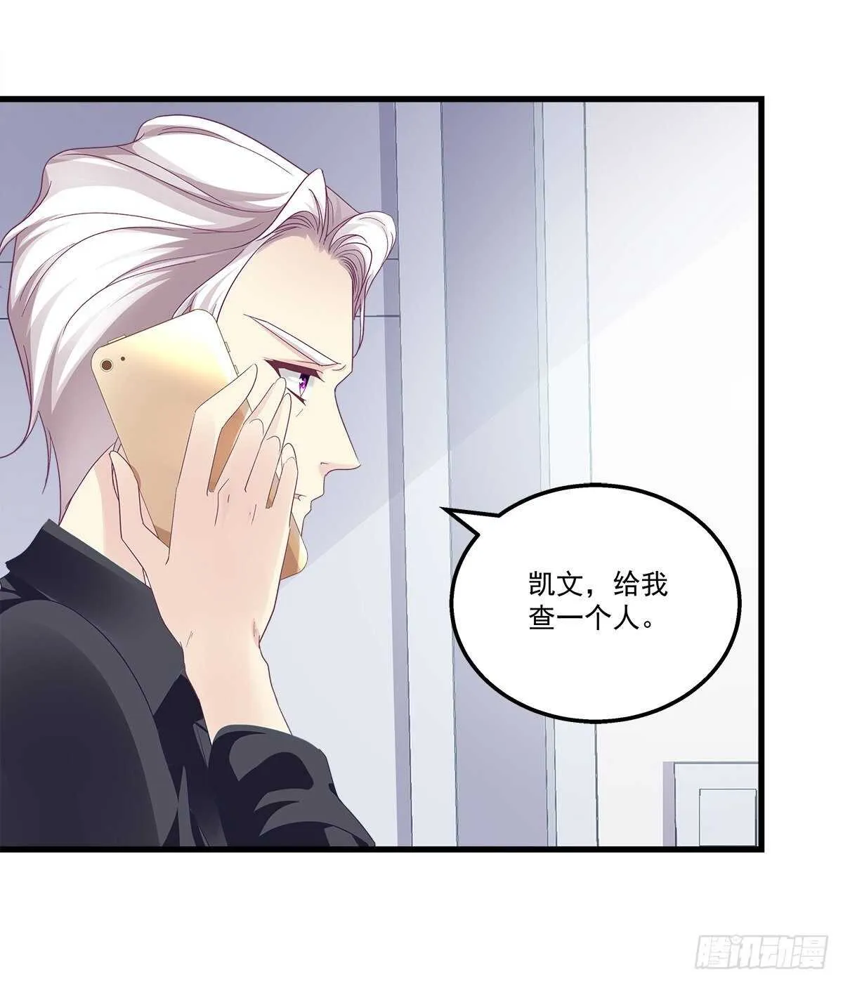 322话 终于知道真相了么 第19页