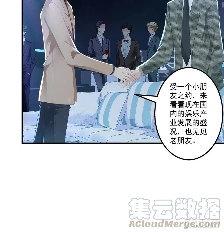 322话 终于知道真相了么 第25页