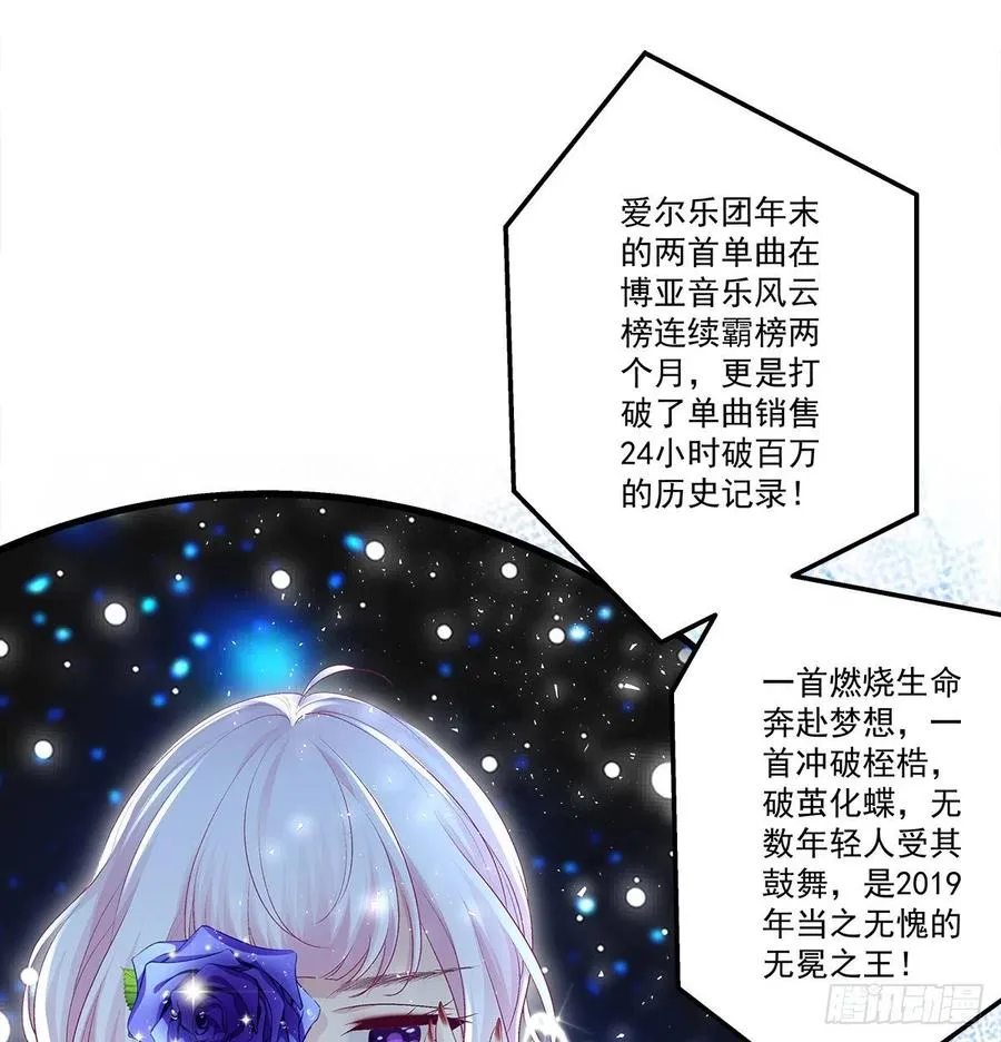 322话 终于知道真相了么 第40页