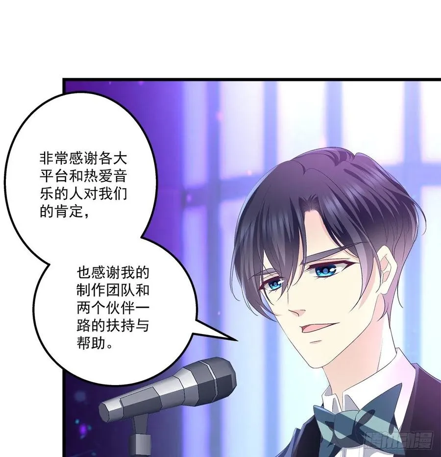322话 终于知道真相了么 第43页