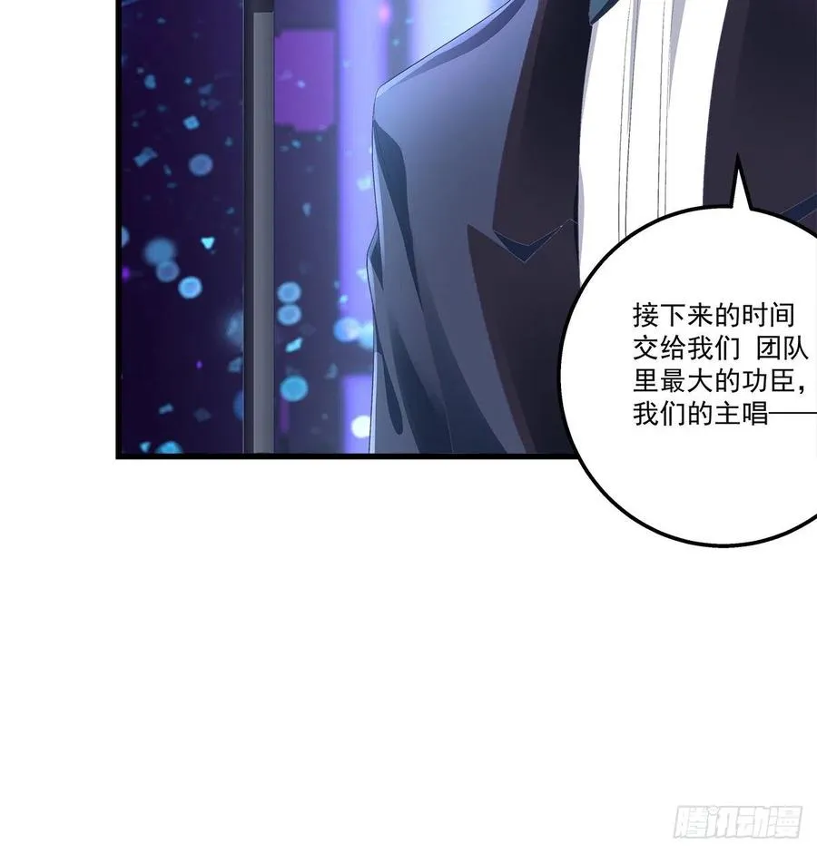 322话 终于知道真相了么 第44页