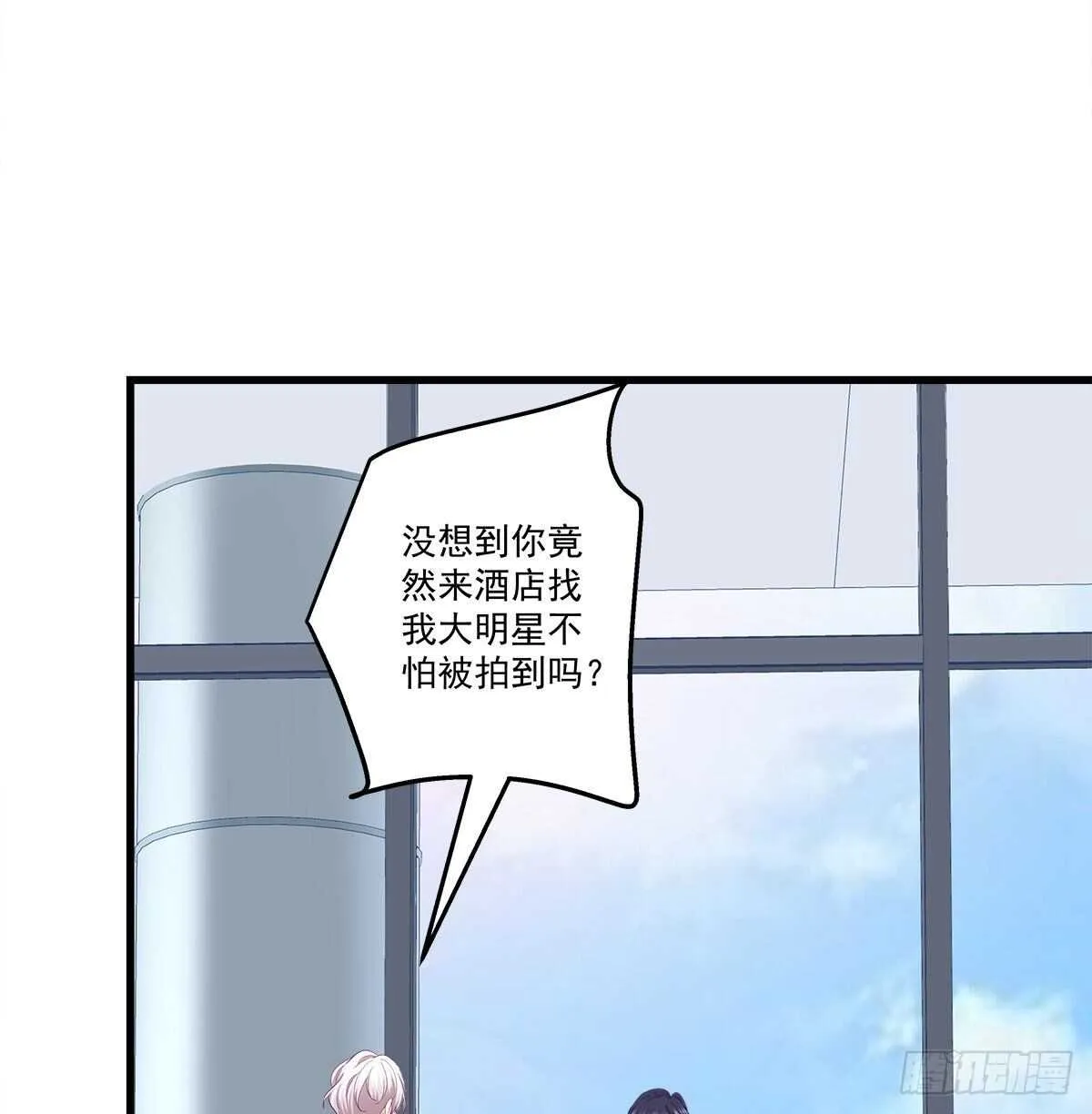 321话 走出爱尔的气势 第4页