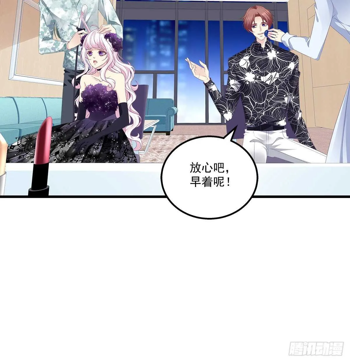 321话 走出爱尔的气势 第23页