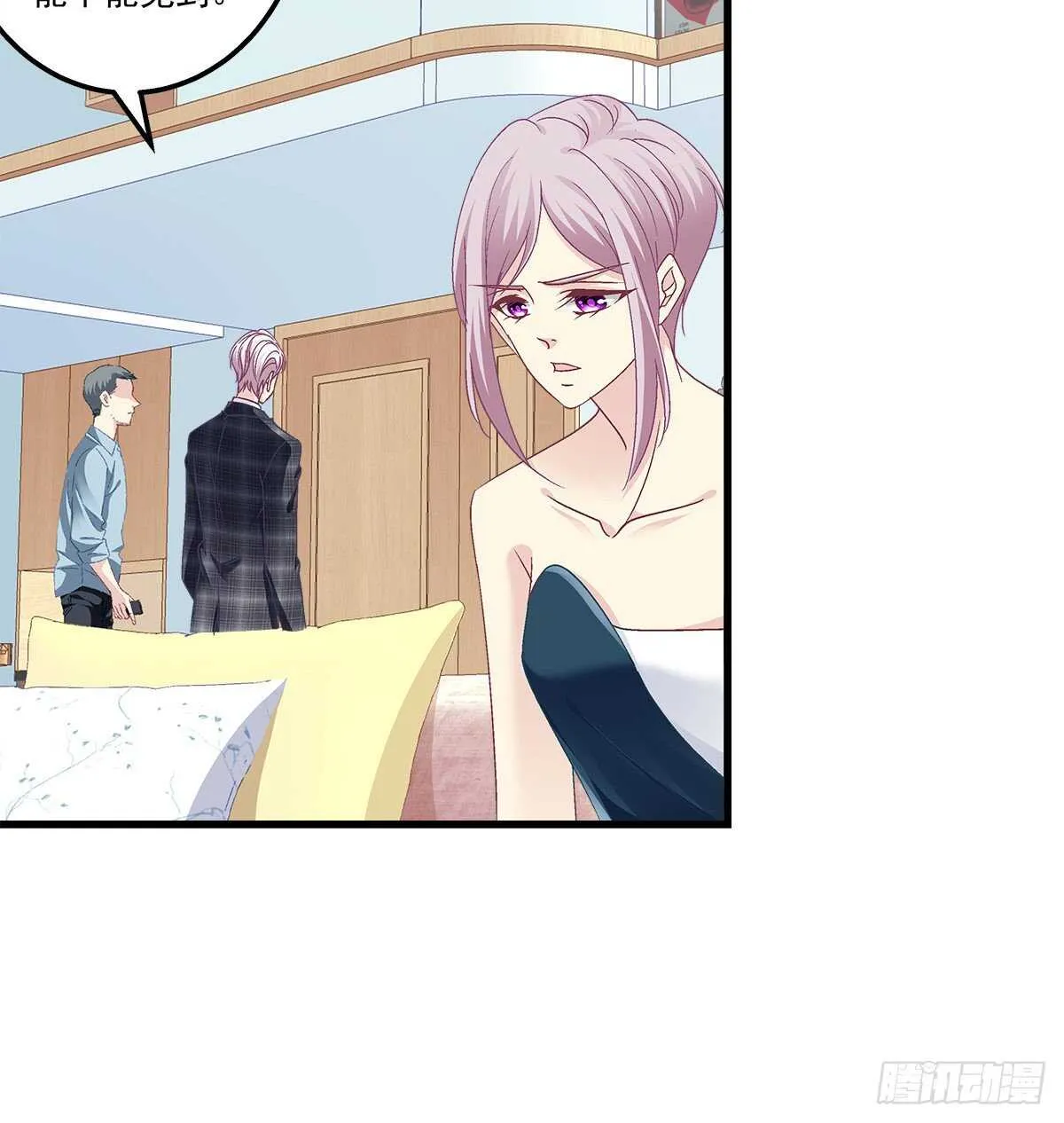 320话 苦肉计 第11页