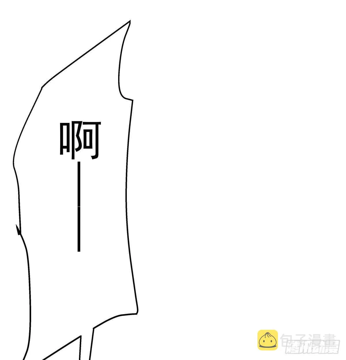 320话 苦肉计 第15页