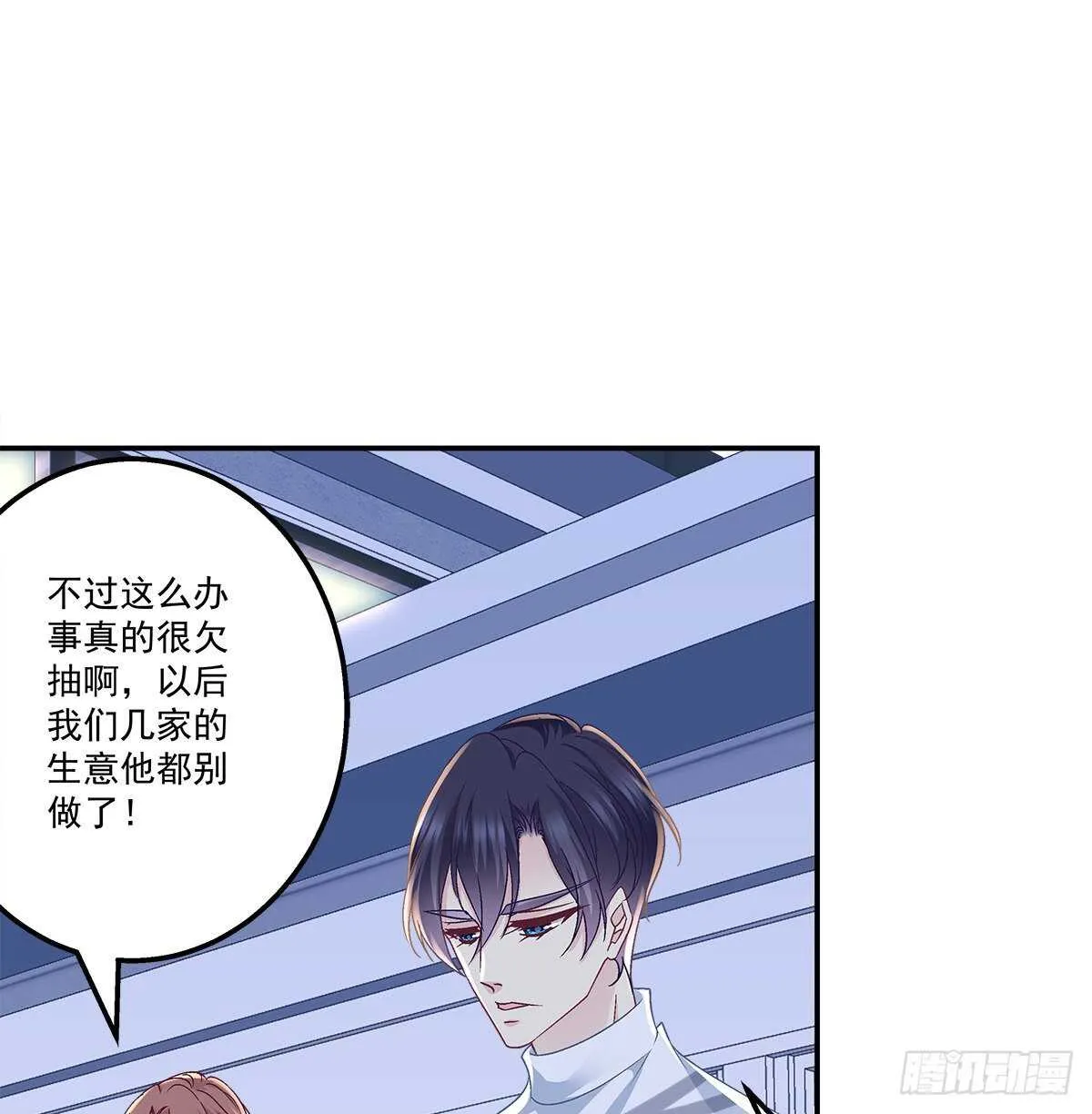 319话 父女相认么？ 第11页