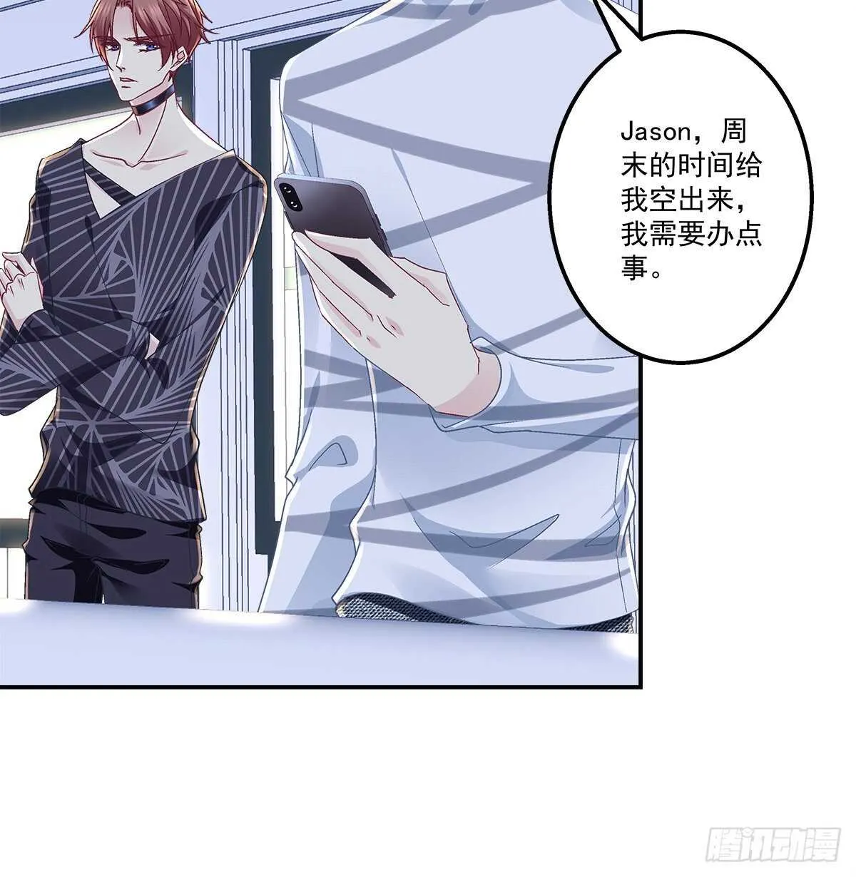 319话 父女相认么？ 第12页