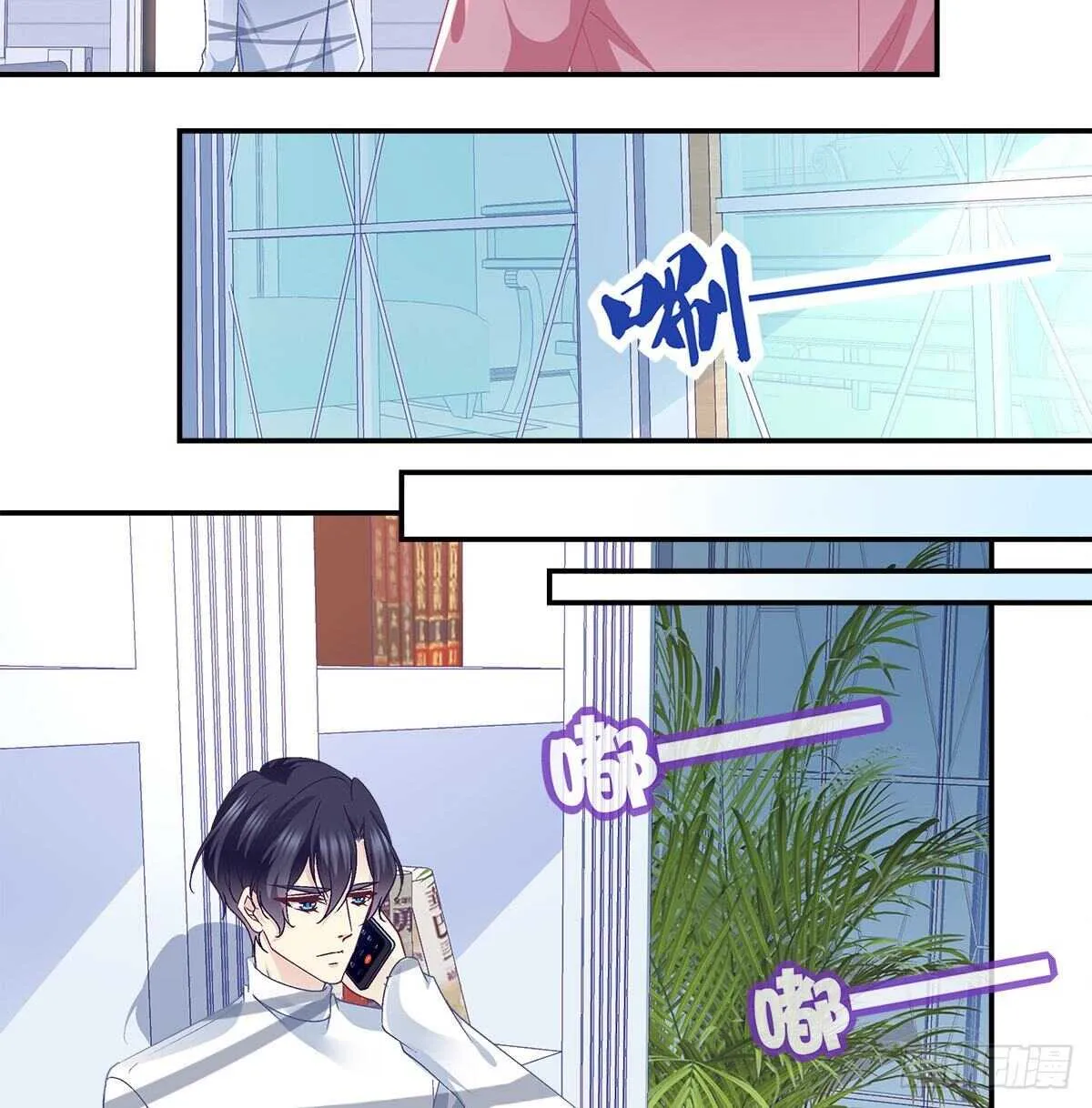 319话 父女相认么？ 第15页