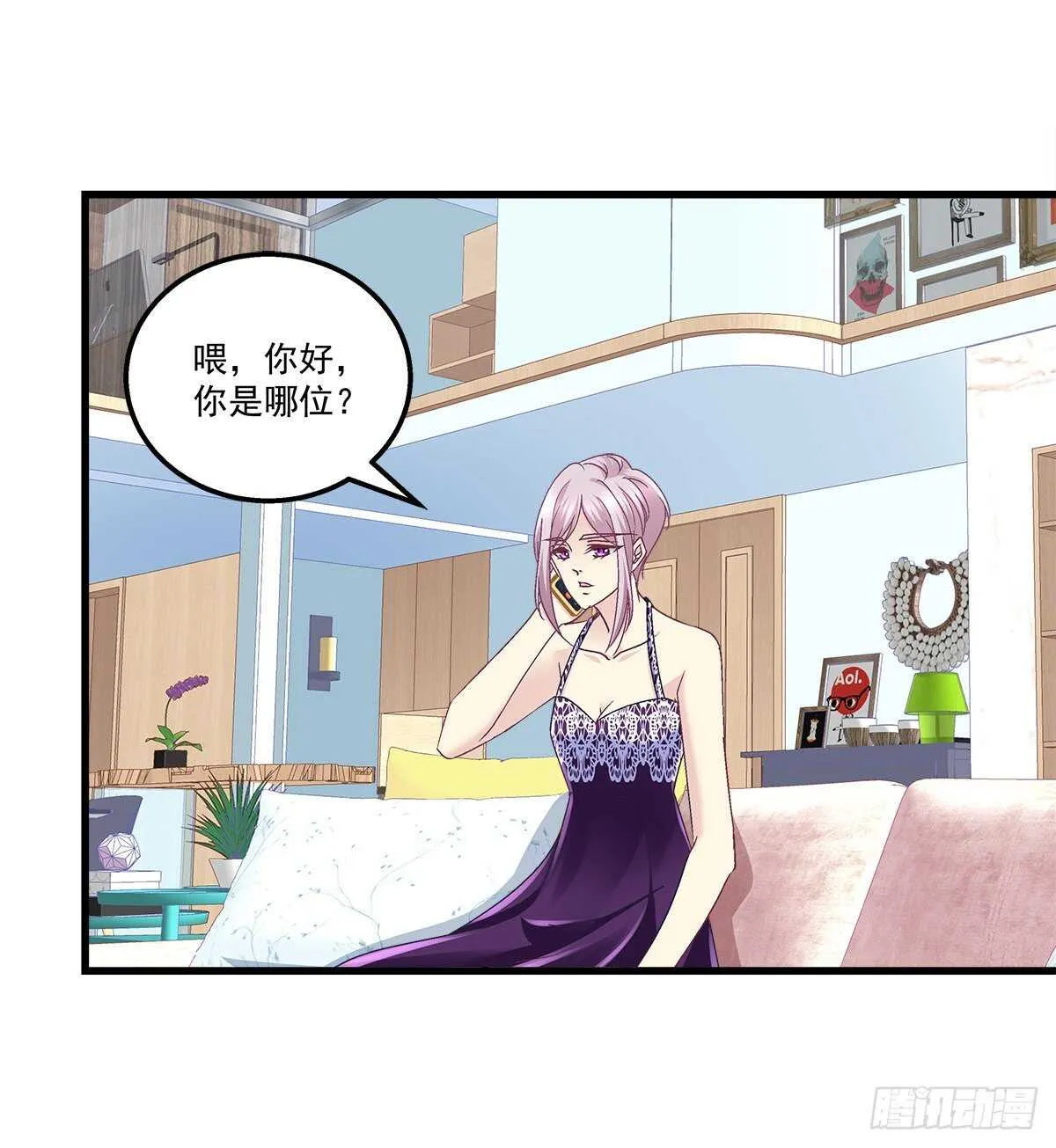319话 父女相认么？ 第17页