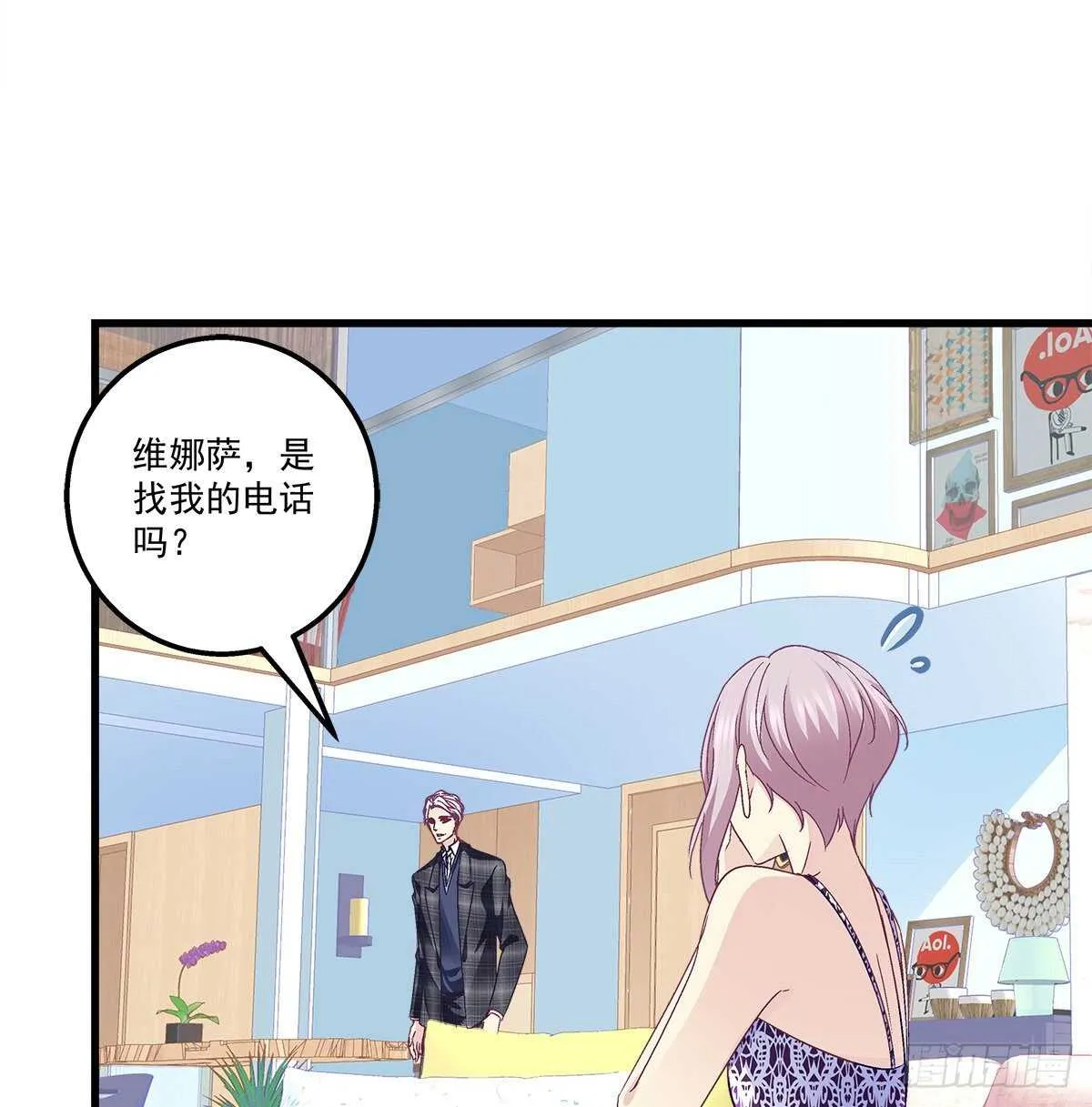 319话 父女相认么？ 第24页
