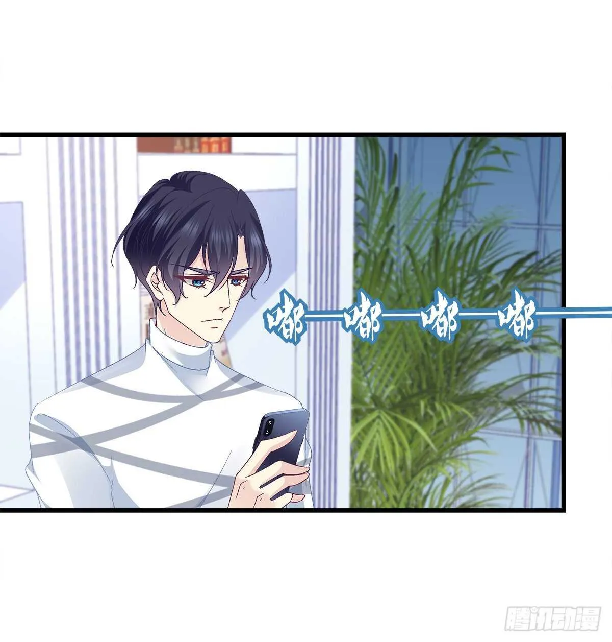 319话 父女相认么？ 第27页