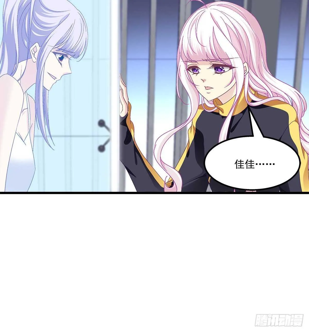 318话 凶手锁定？ 第6页