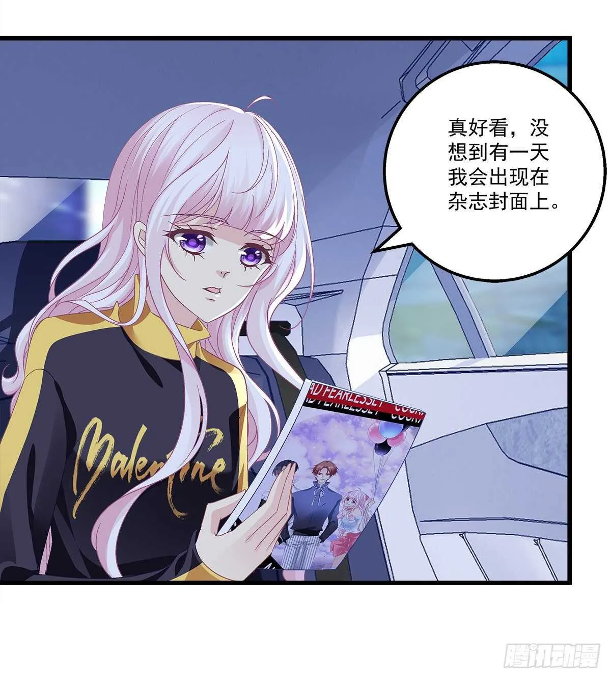318话 凶手锁定？ 第19页