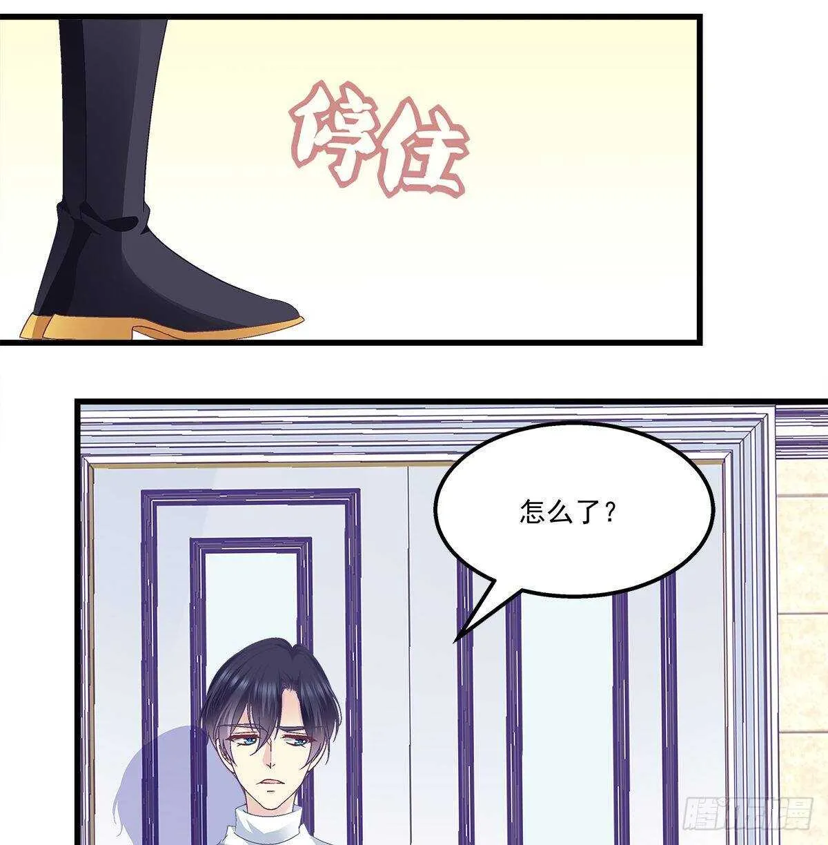 318话 凶手锁定？ 第30页
