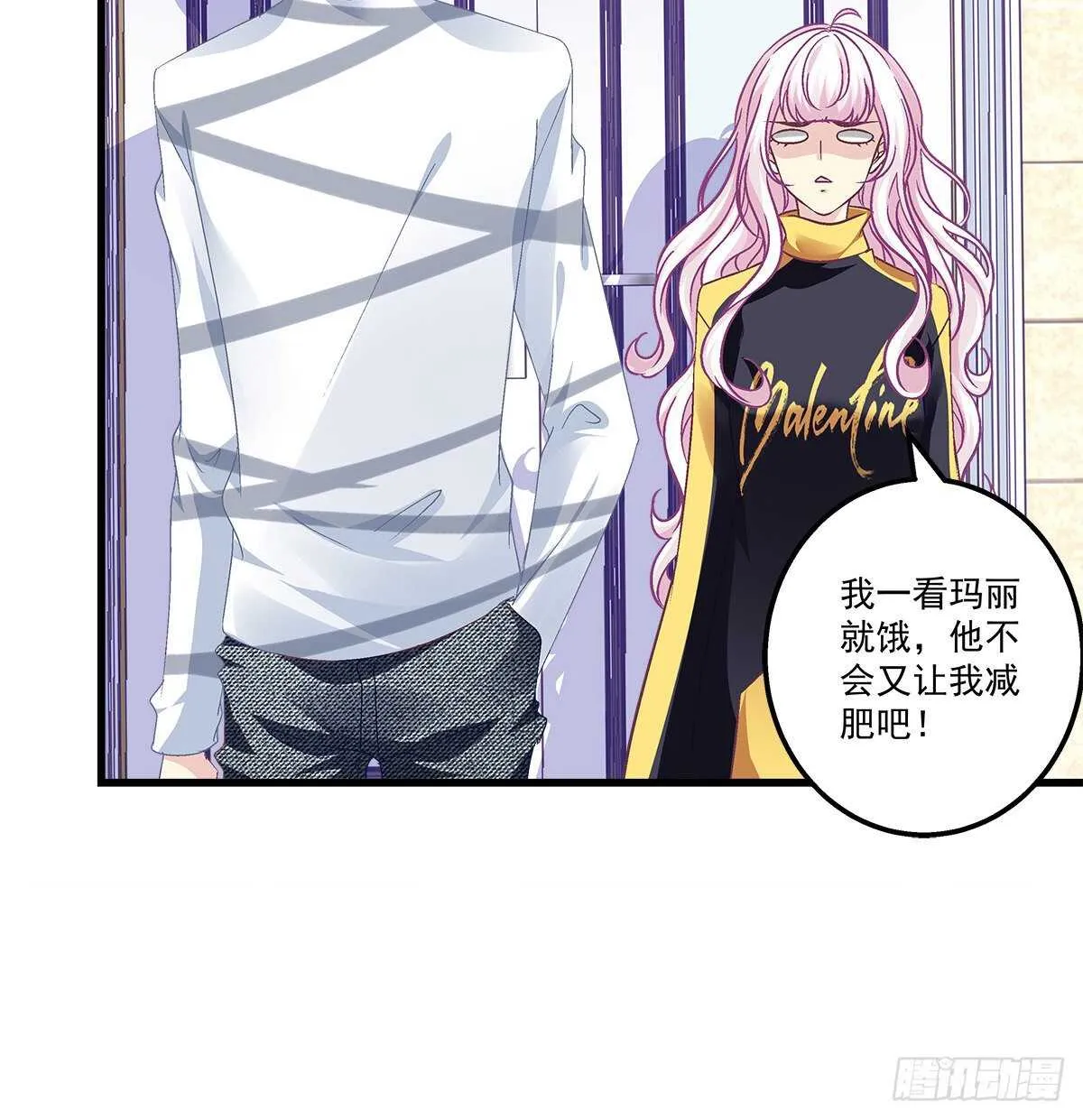 318话 凶手锁定？ 第31页