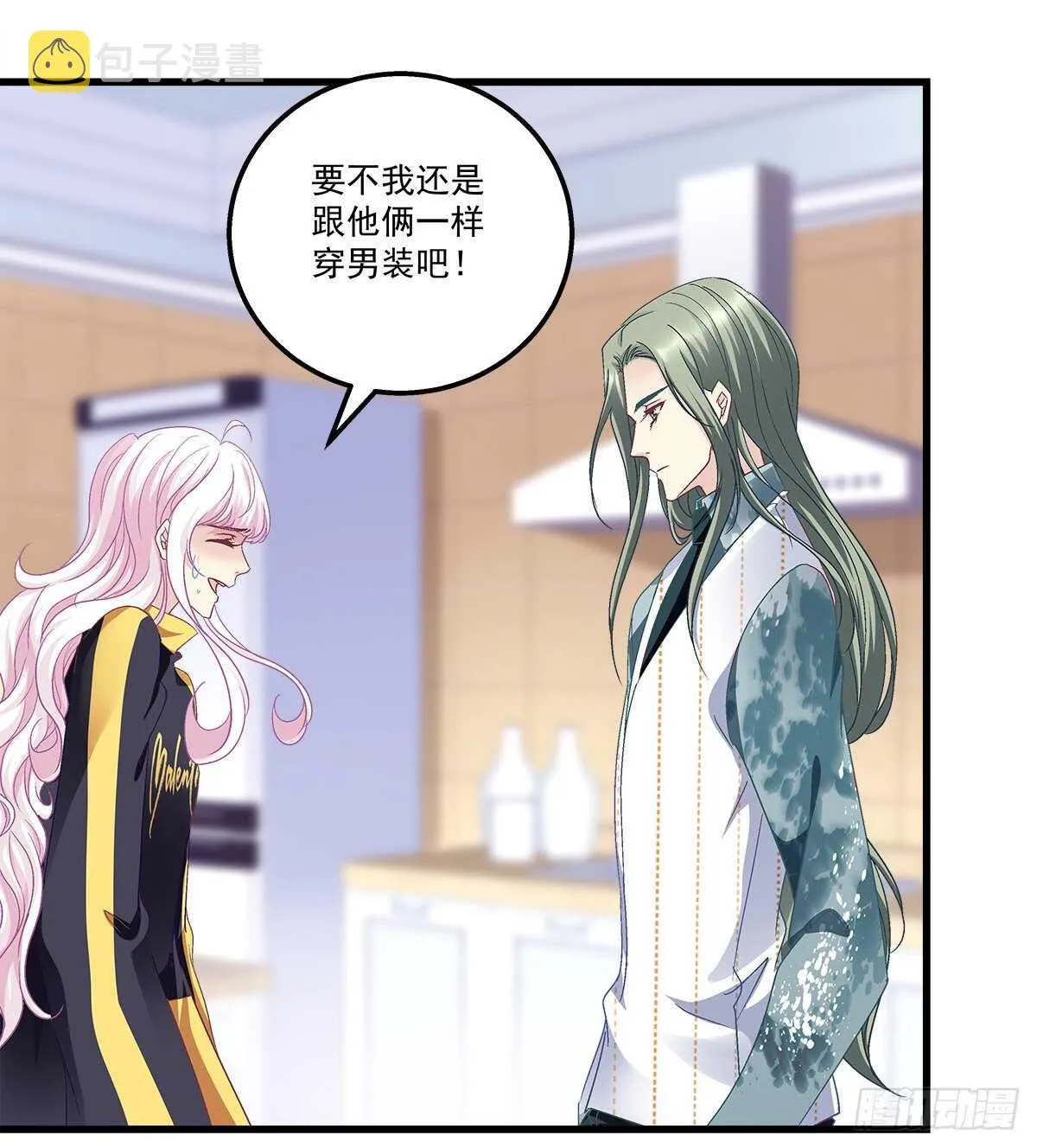 318话 凶手锁定？ 第34页