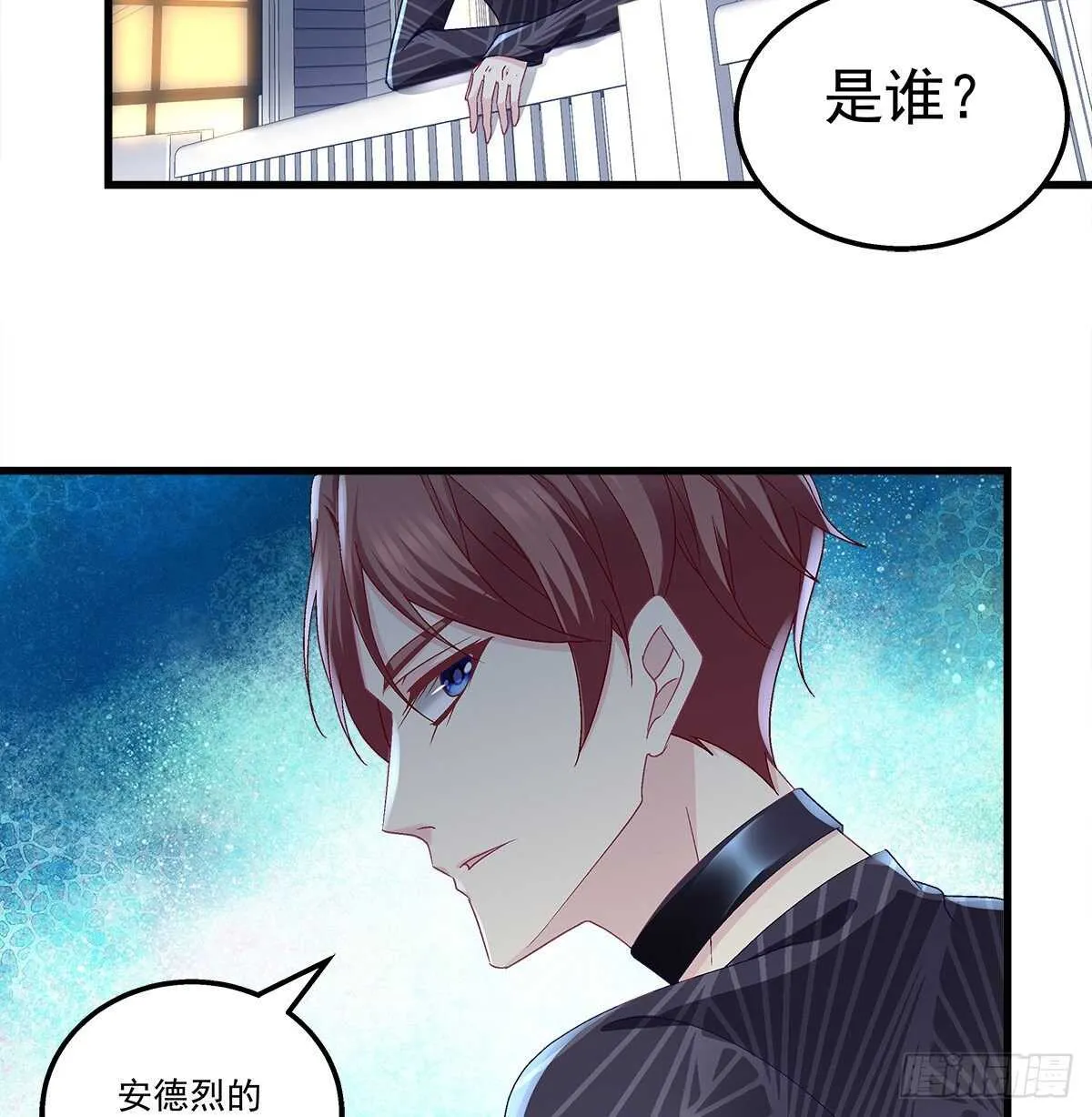 318话 凶手锁定？ 第37页