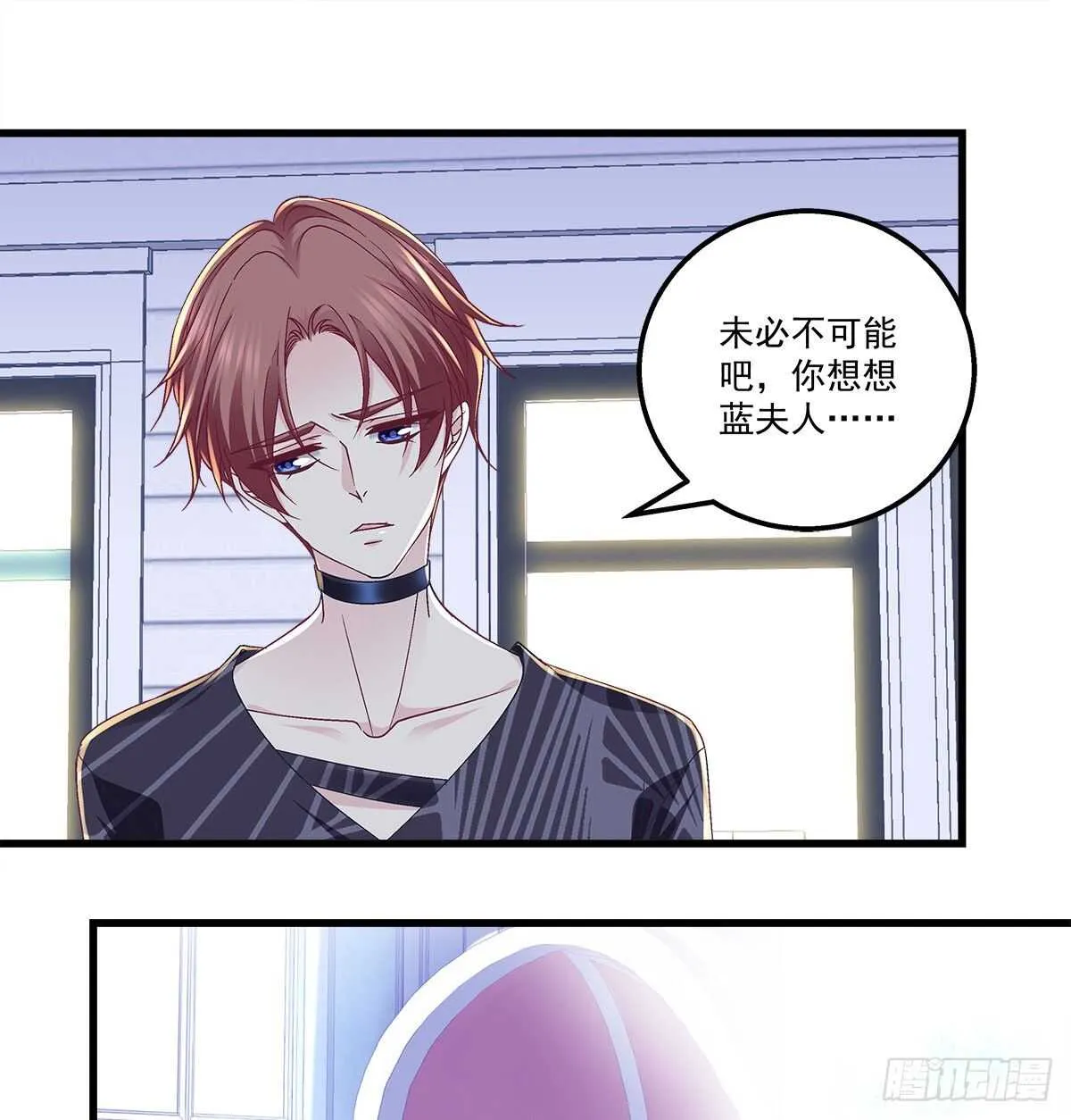 318话 凶手锁定？ 第41页