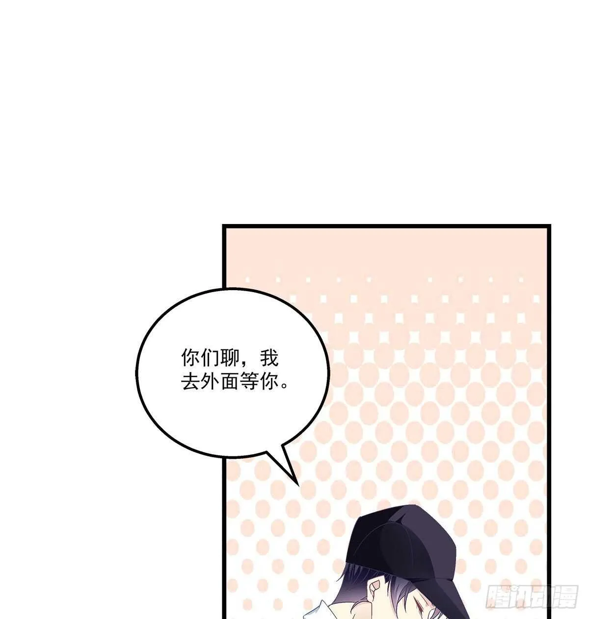 317话 永远囚禁 第4页
