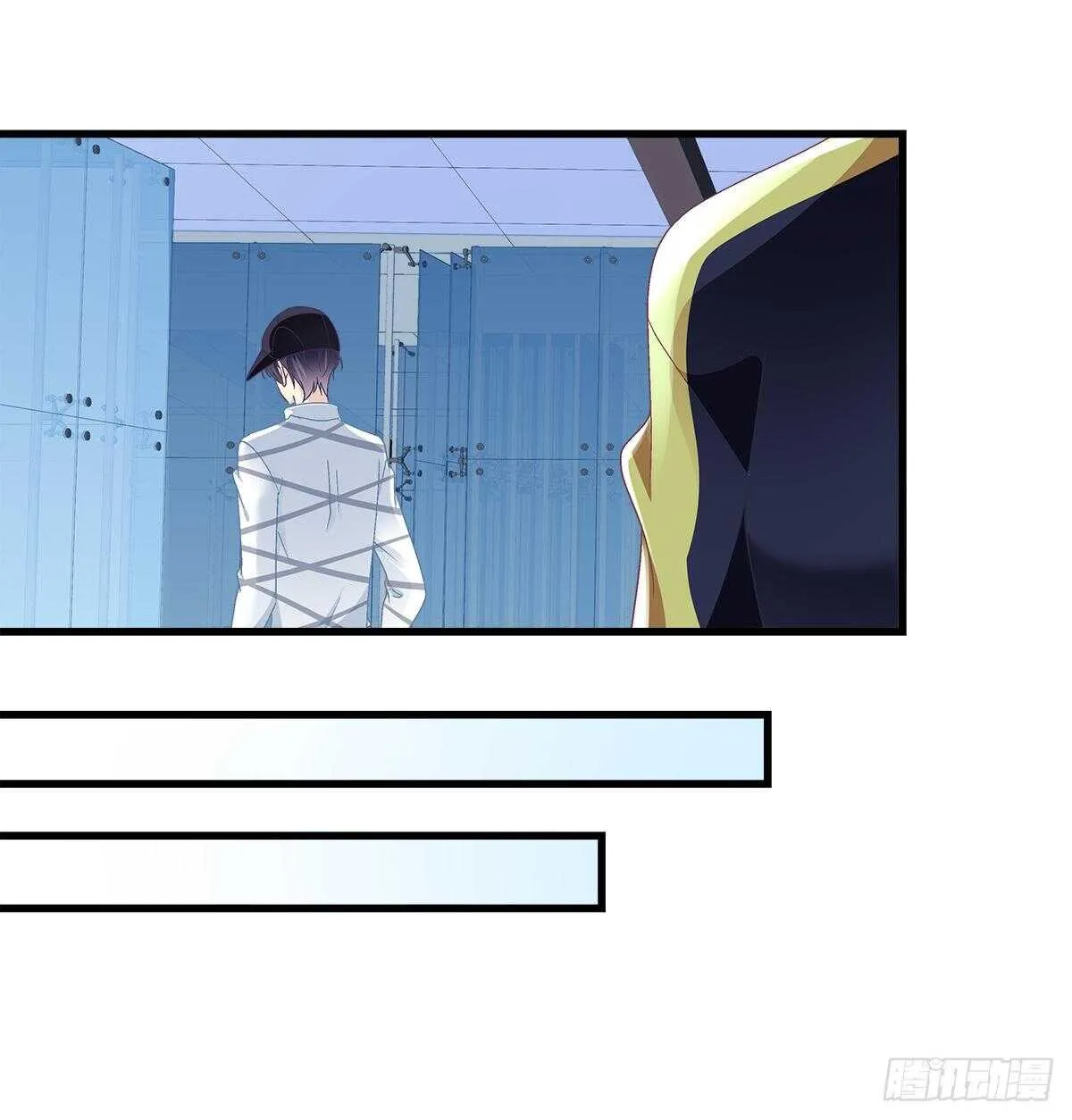 317话 永远囚禁 第6页