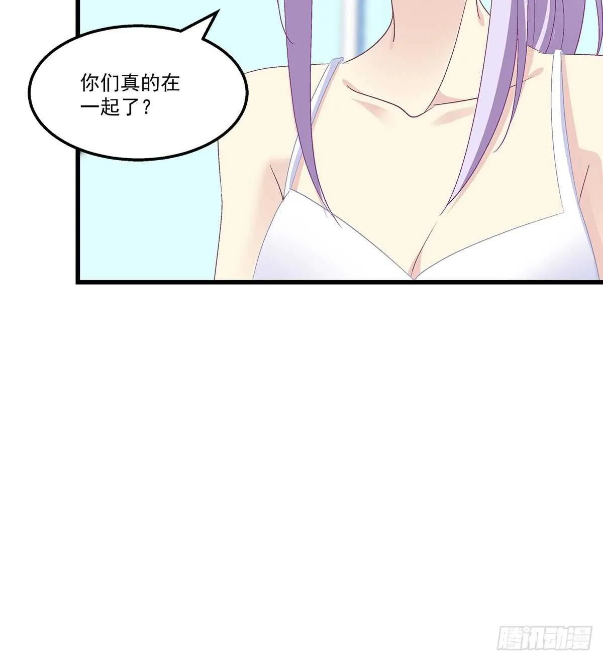 317话 永远囚禁 第8页