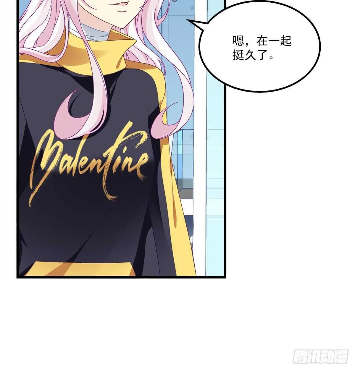 317话 永远囚禁 第10页