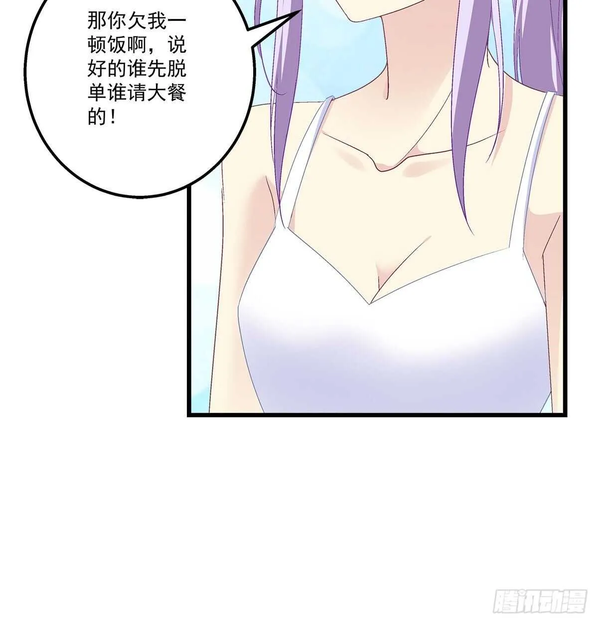 317话 永远囚禁 第12页