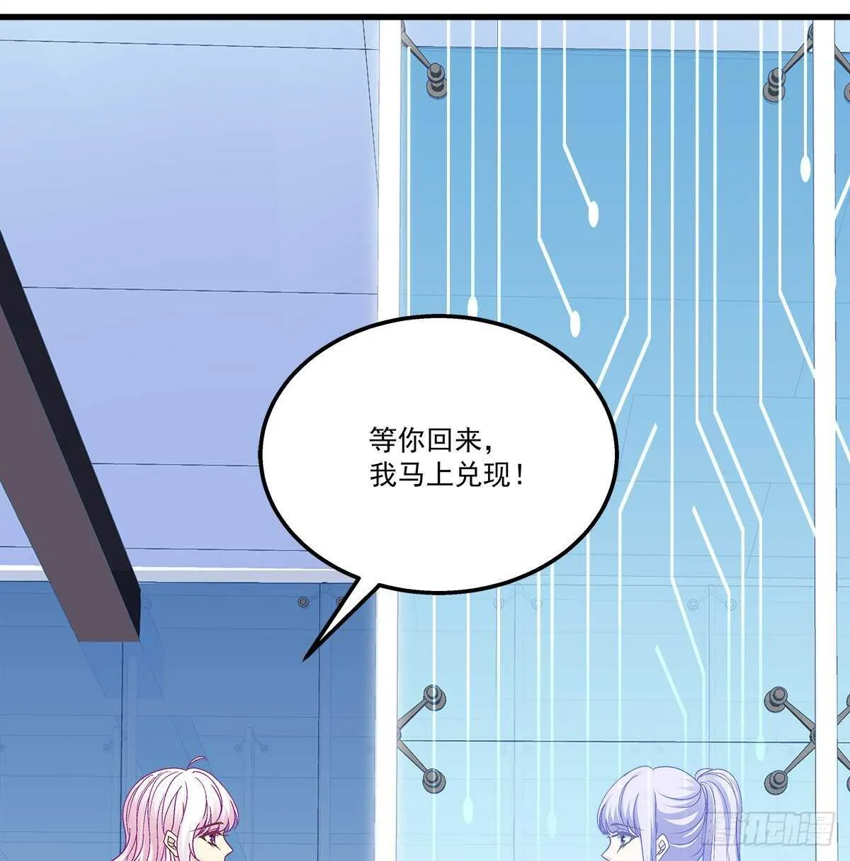 317话 永远囚禁 第14页