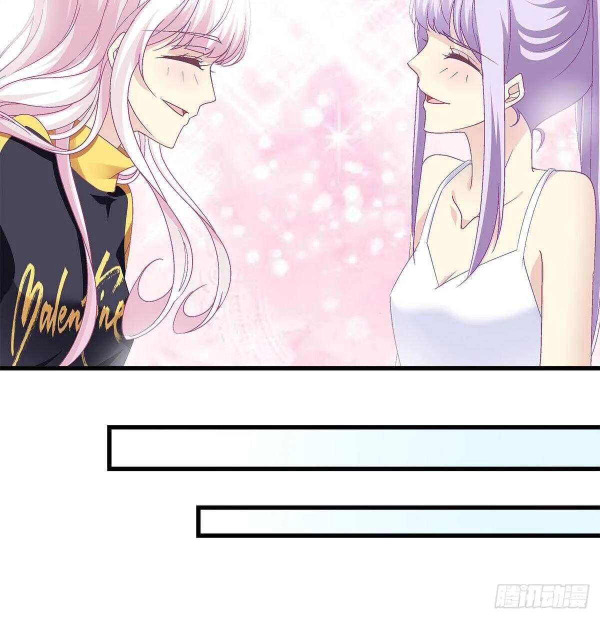 317话 永远囚禁 第17页