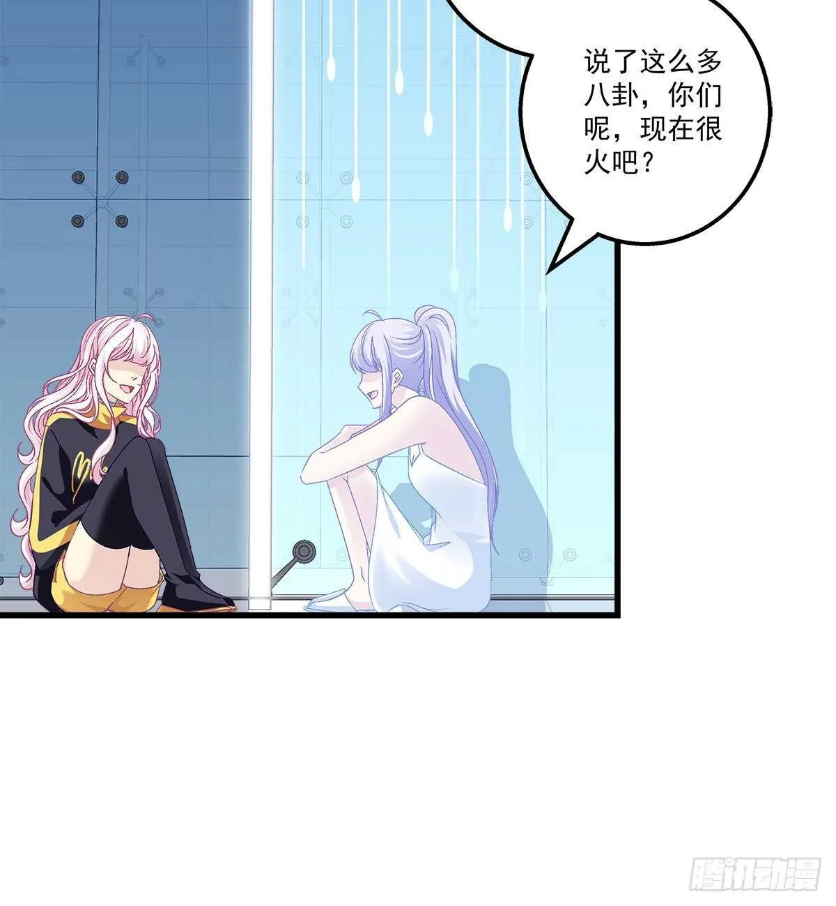 317话 永远囚禁 第19页