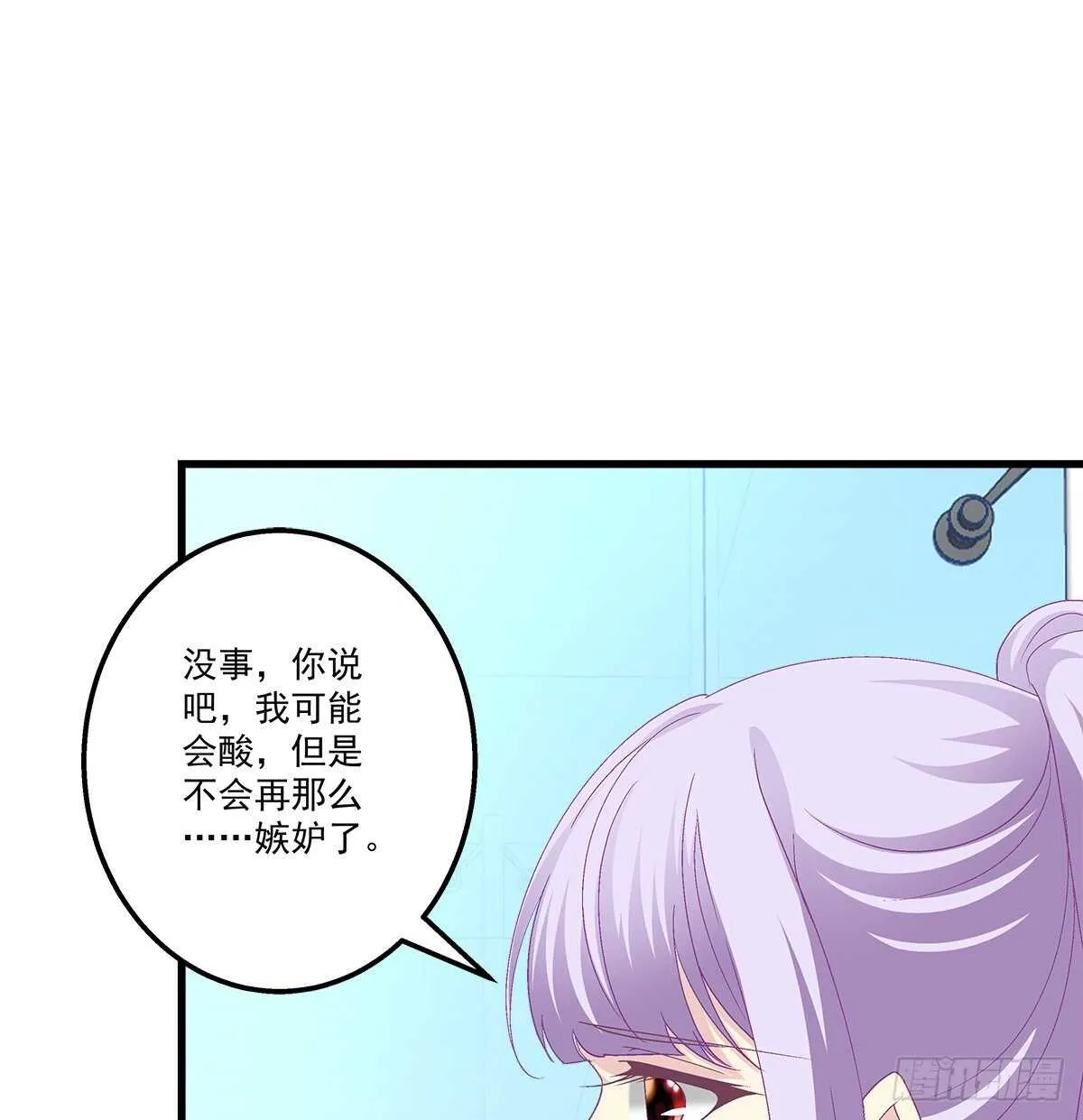 317话 永远囚禁 第21页