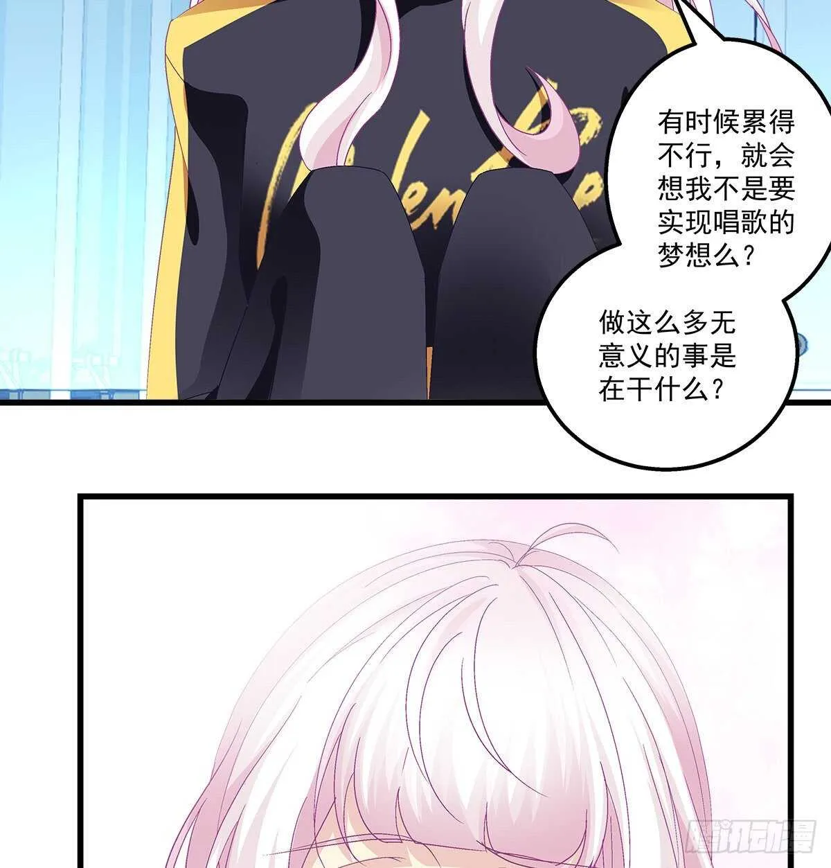 317话 永远囚禁 第24页